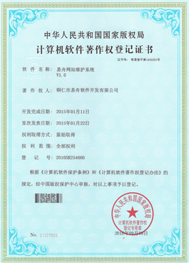 河东小程序制作公司