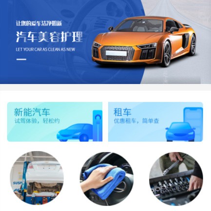 河东汽车维修智慧门店预约会员小程序开发