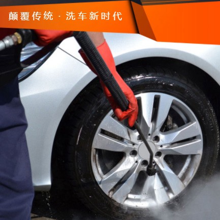 河东汽车洗车智慧门店预约会员小程序开发