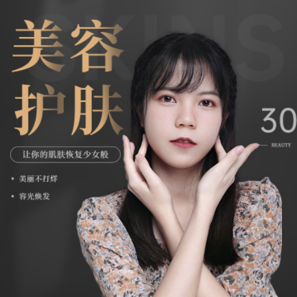 河东美容院智慧门店预约会员小程序开发