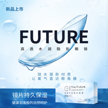 河东验光配镜小程序开发