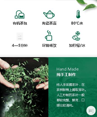 河东茶业预约小程序开发