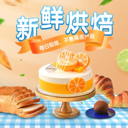 河东烘焙点餐外卖小程序开发