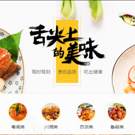 河东扫码点餐外卖小程序开发