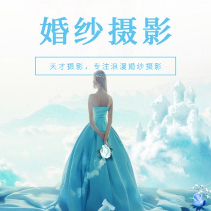 河东婚纱摄影会员小程序开发