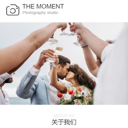 河东摄影预约小程序开发