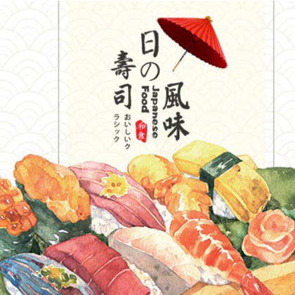 河东日本料理店商城制作