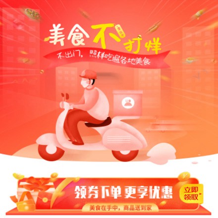 河东在线订餐商城小程序制作