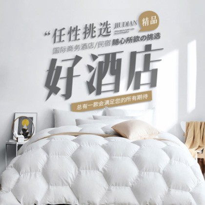 河东酒店民宿小程序商城制作