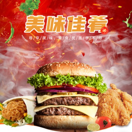 河东汉堡炸鸡外卖商城制作