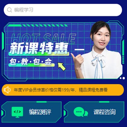 河东编程知识付费小程序开发