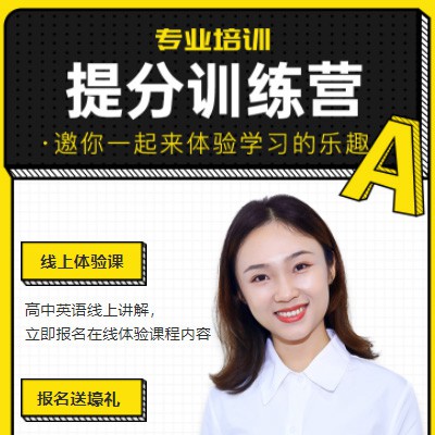 河东商务英语训练营小程序开发