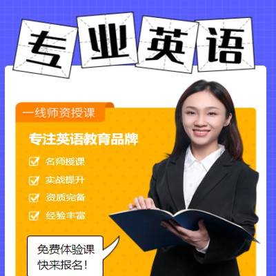 河东专业英语考试答题小程序开发