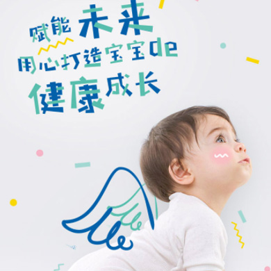 河东婴儿游泳馆门店小程序开发