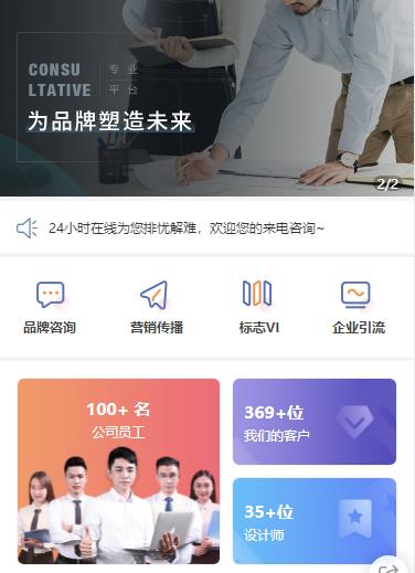 河东营销策划小程序开发